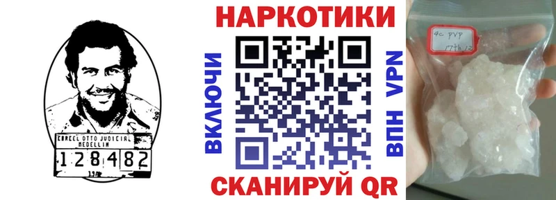 Где купить Кодинск СОЛЬ Меф мяу мяу Гашиш COCAIN