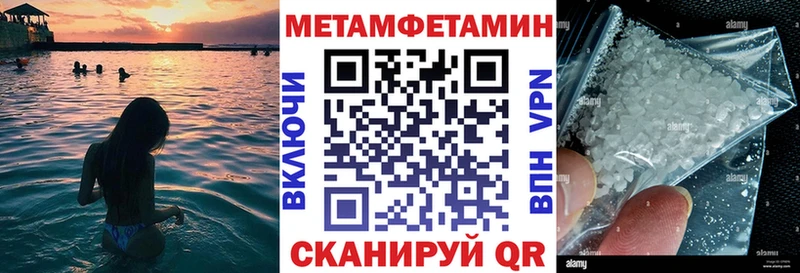 Amphetamine 97%  купить закладку  Кодинск 