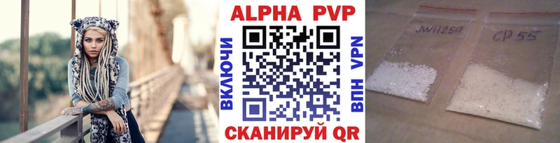 Alfa_PVP СК КРИС  Кодинск 