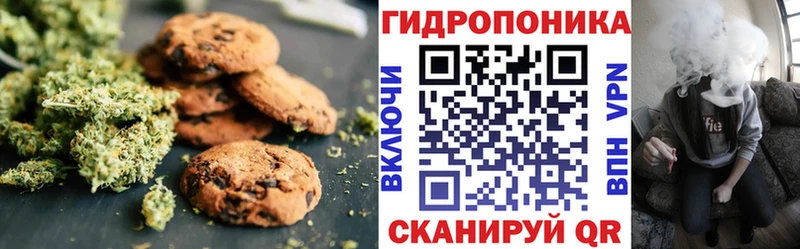 Печенье с ТГК марихуана  купить наркотик  Кодинск 
