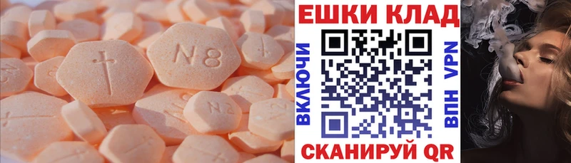 Экстази MDMA  Кодинск 