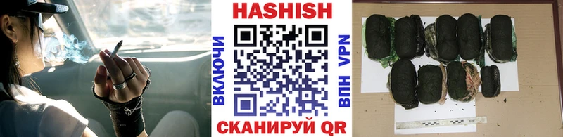 Гашиш хэш  магазин продажи наркотиков  Кодинск 