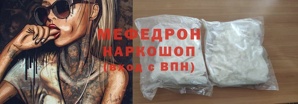 хмурый Хадыженск