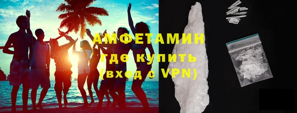кокаин Богородицк