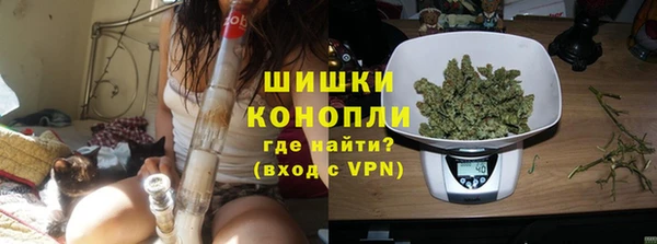 тгк Богородск