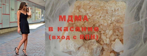 молекула духа Беломорск