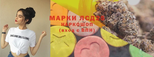 кокаин Богородицк