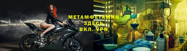 тгк Богородск