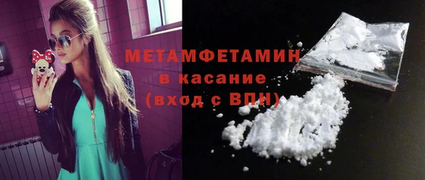 тгк Богородск