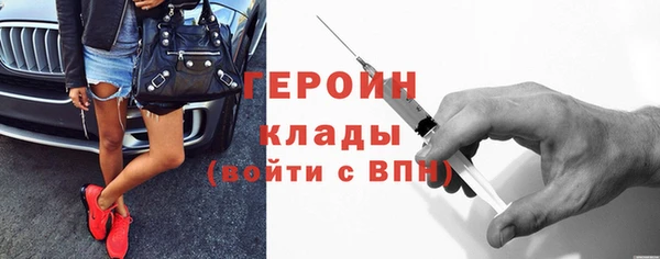 кокаин Богородицк