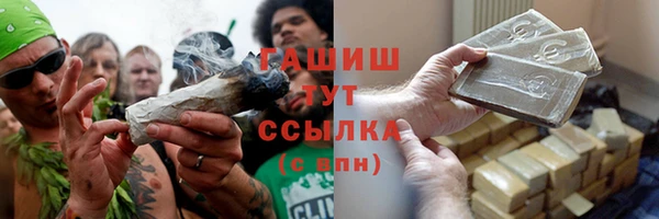 тгк Богородск