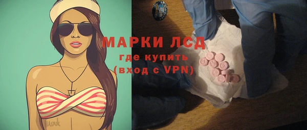 кокаин Богородицк