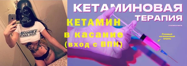 кокаин Богородицк