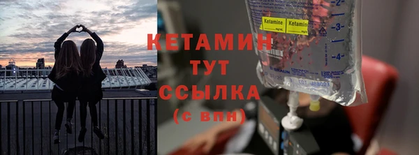 тгк Богородск