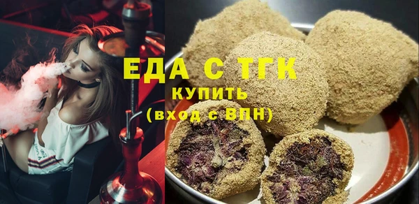 кокаин Богородицк