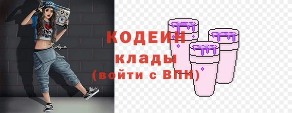 герыч Богданович