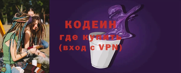 кокаин Богородицк