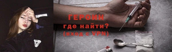 тгк Богородск