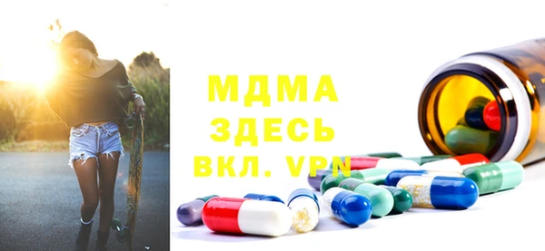 тгк Богородск