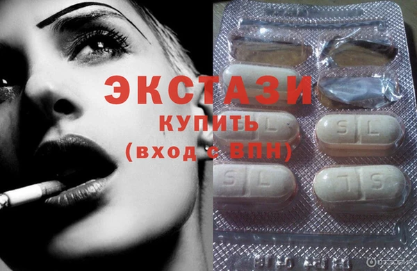тгк Богородск