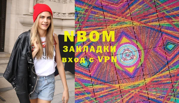тгк Богородск