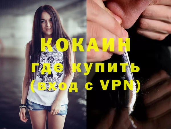 ГАЛЛЮЦИНОГЕННЫЕ ГРИБЫ Фурманов