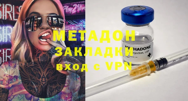 кокаин Богородицк