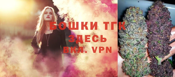 кокаин Богородицк