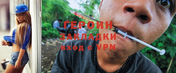 тгк Богородск