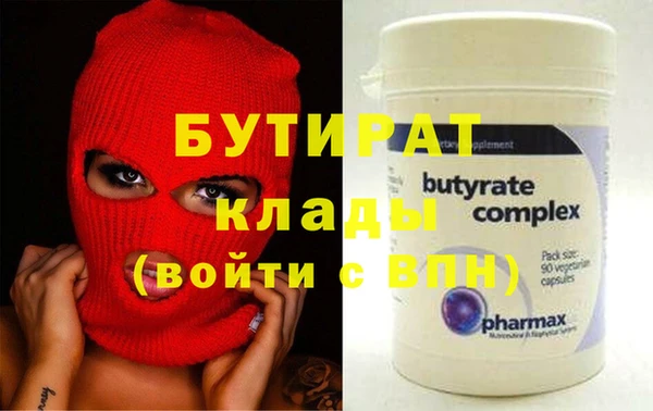 герыч Богданович