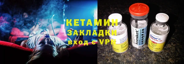 тгк Богородск