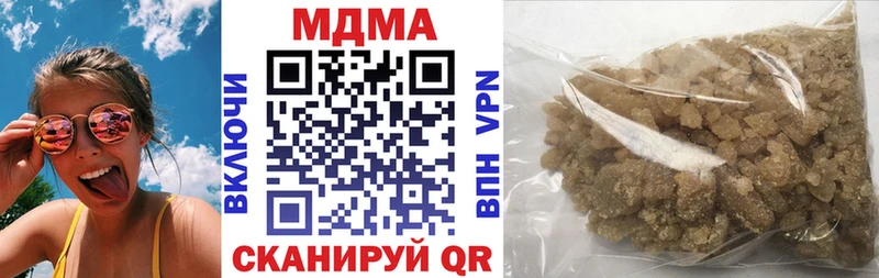 MDMA crystal  Кодинск 