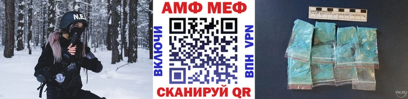 Первитин кристалл  Кодинск 